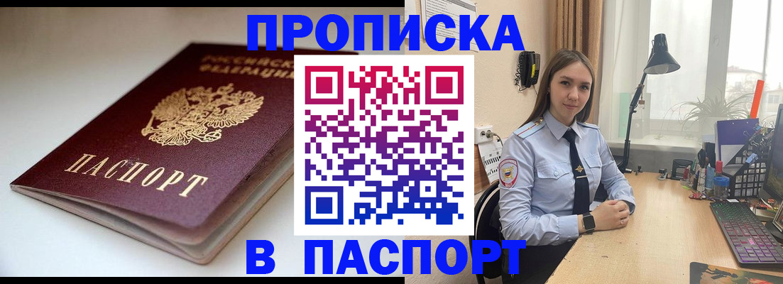 регистрация для школы в Мелеузе