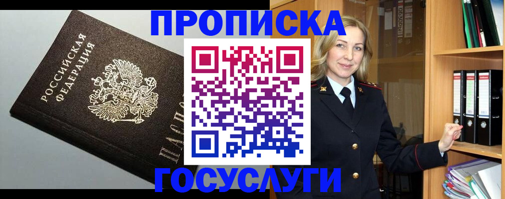 регистрация для школы в Мелеузе